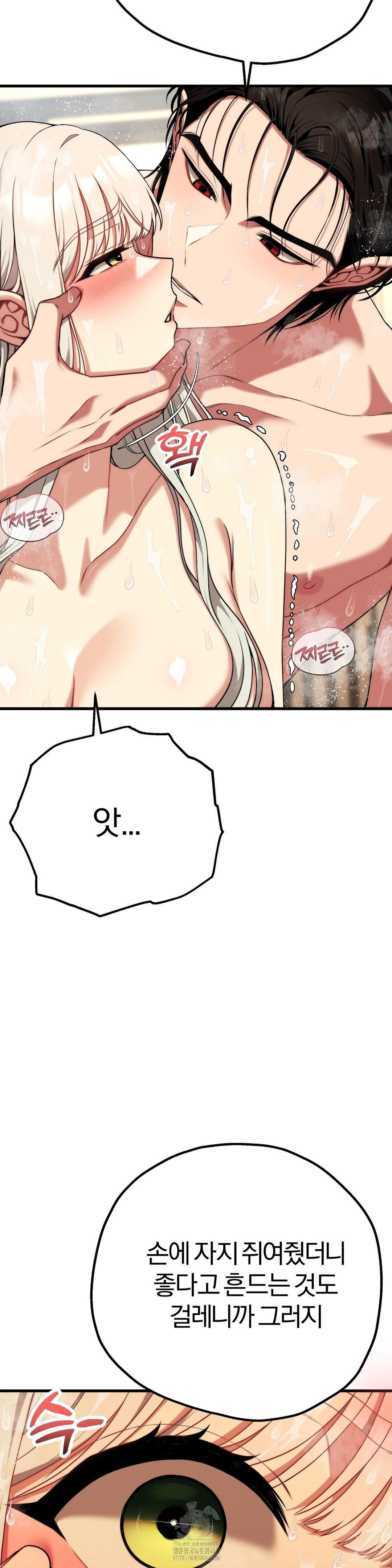 Adult Reading Club Raw - Chapter 27 - photo - 4