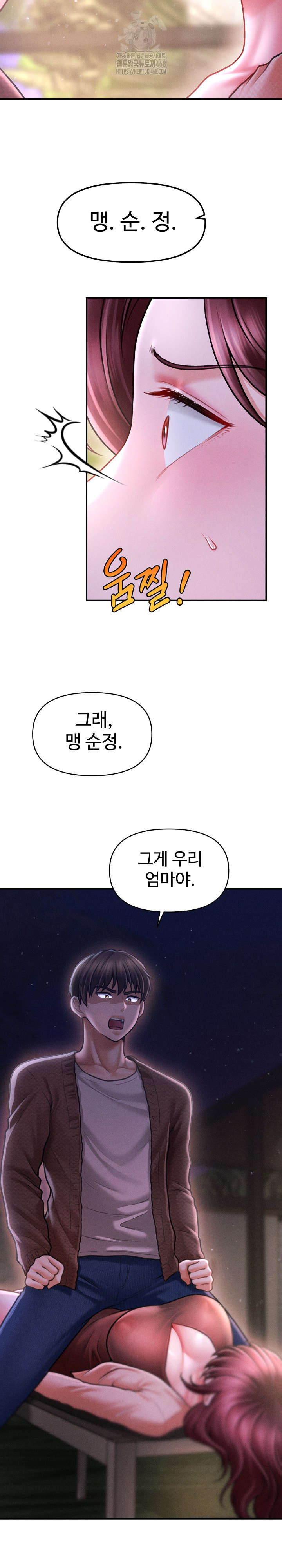 The Chairman’s Secret Son Raw - Chapter 24 - photo - 10