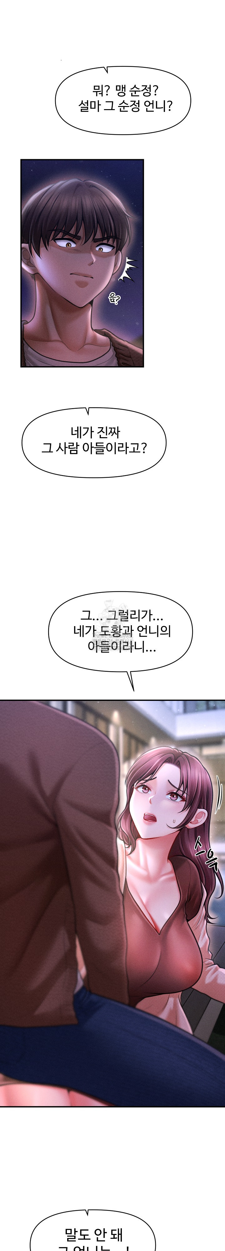 The Chairman’s Secret Son Raw - Chapter 24 - photo - 11