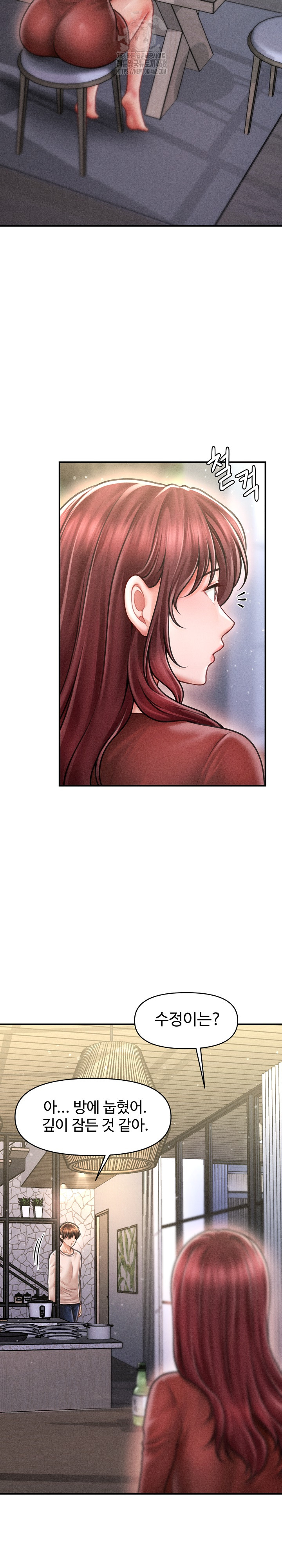 The Chairman’s Secret Son Raw - Chapter 24 - photo - 14
