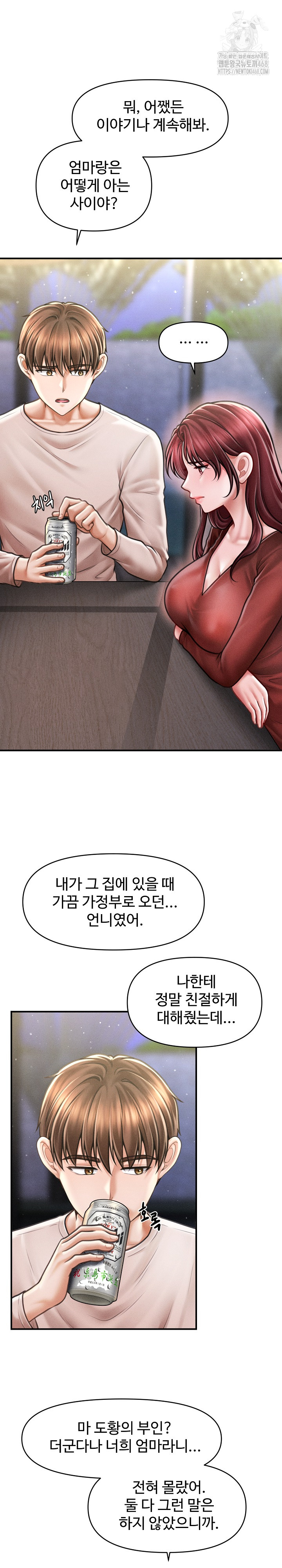 The Chairman’s Secret Son Raw - Chapter 24 - photo - 15