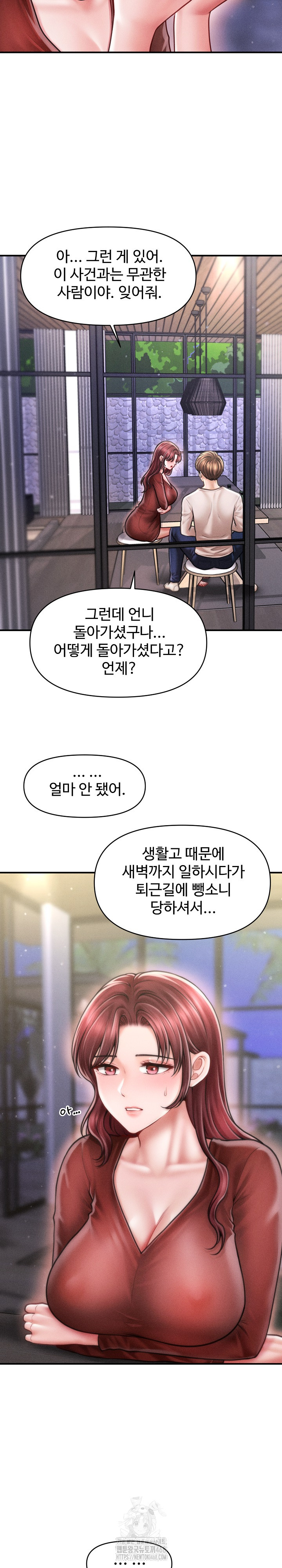 The Chairman’s Secret Son Raw - Chapter 24 - photo - 17