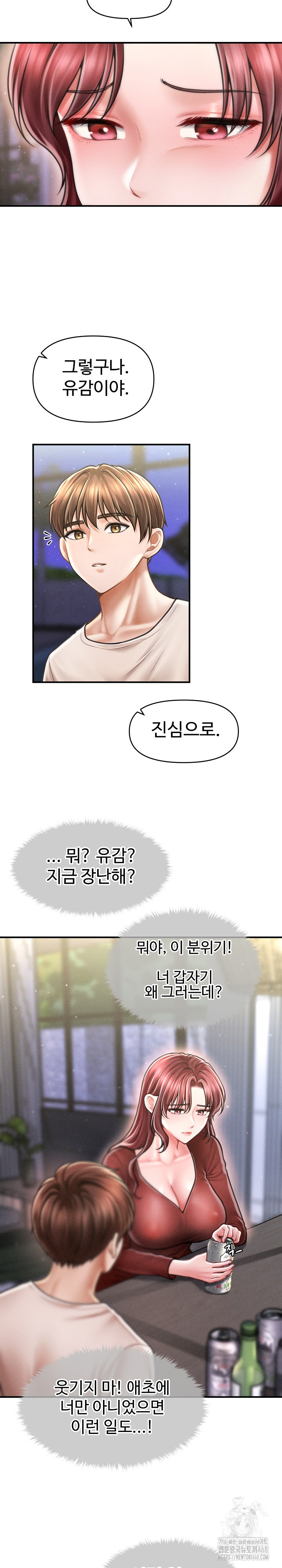 The Chairman’s Secret Son Raw - Chapter 24 - photo - 18