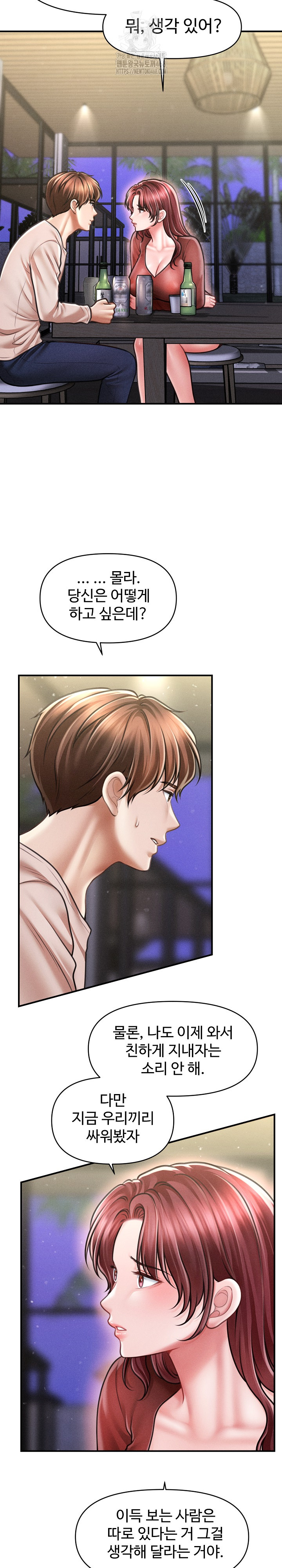 The Chairman’s Secret Son Raw - Chapter 24 - photo - 21
