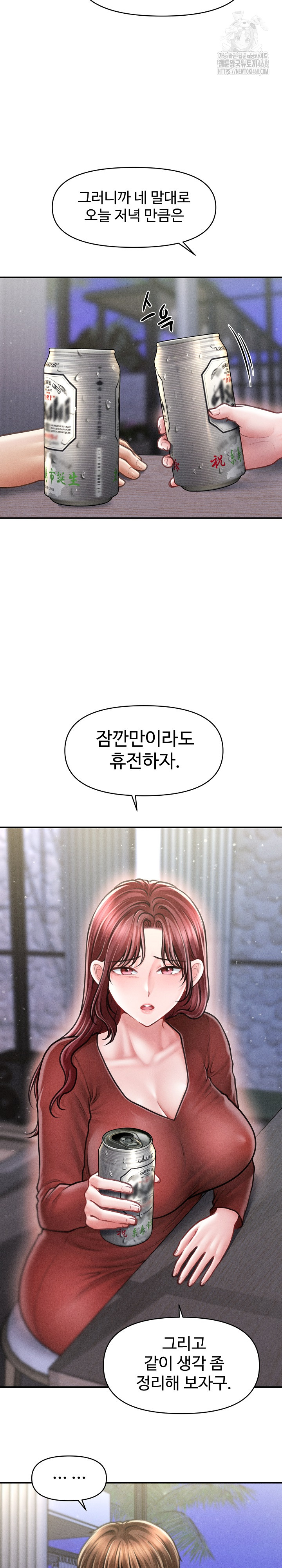 The Chairman’s Secret Son Raw - Chapter 24 - photo - 22
