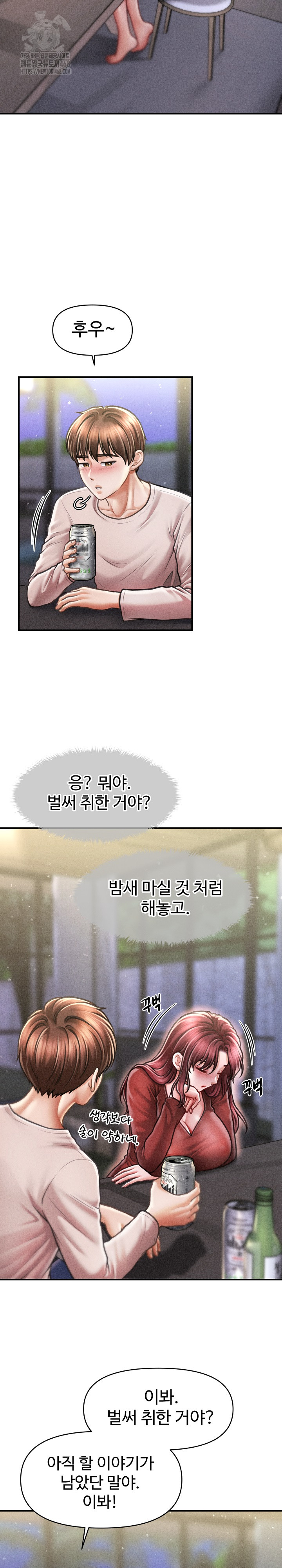 The Chairman’s Secret Son Raw - Chapter 24 - photo - 25