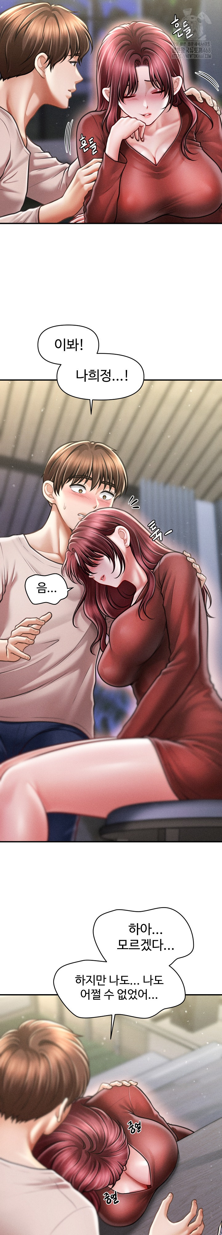 The Chairman’s Secret Son Raw - Chapter 24 - photo - 26