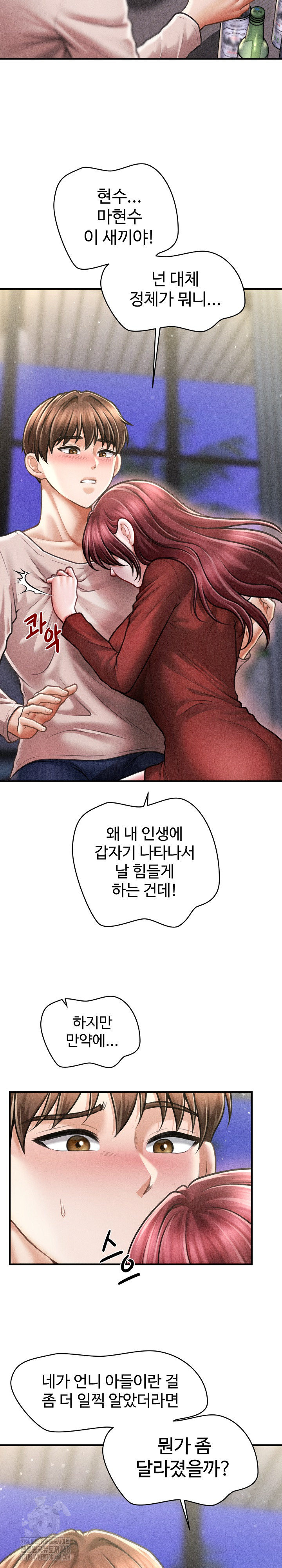 The Chairman’s Secret Son Raw - Chapter 24 - photo - 27