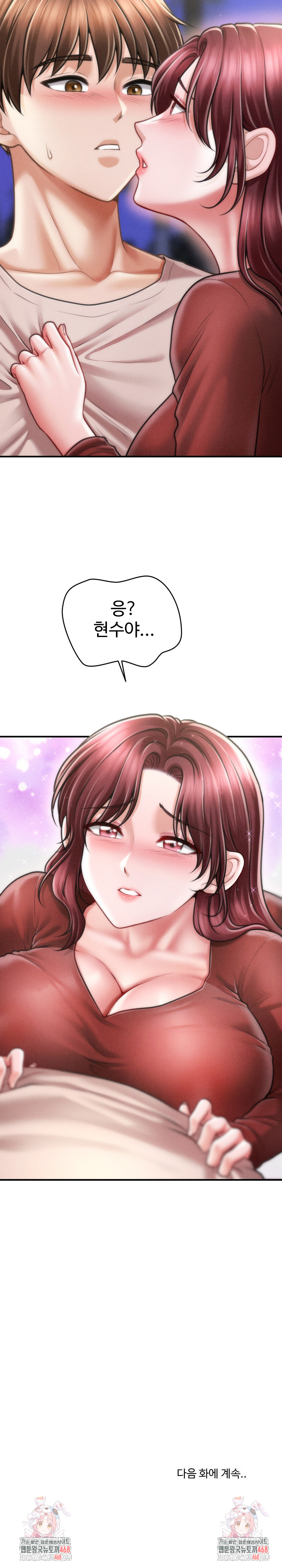 The Chairman’s Secret Son Raw - Chapter 24 - photo - 28