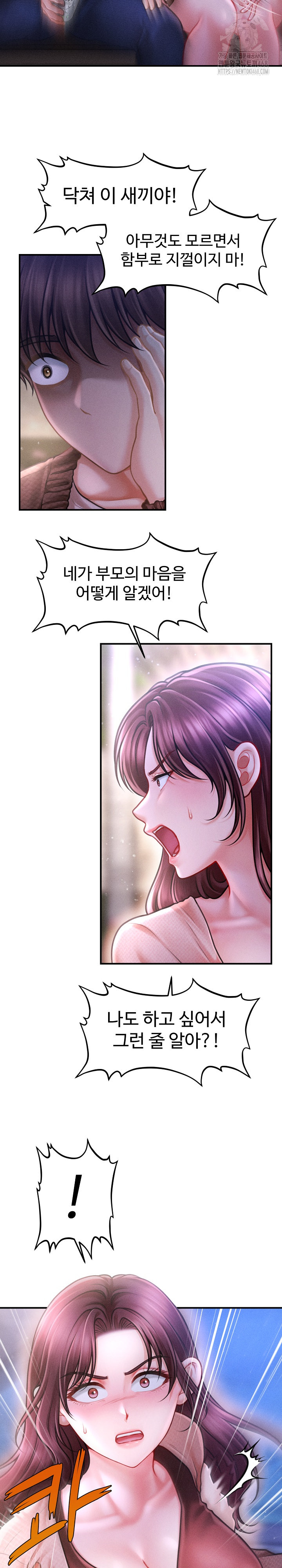The Chairman’s Secret Son Raw - Chapter 24 - photo - 7