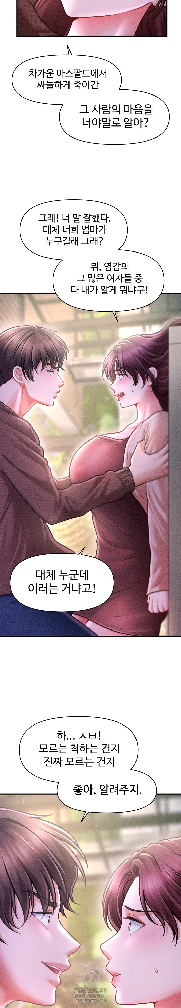 The Chairman’s Secret Son Raw - Chapter 24 - photo - 9