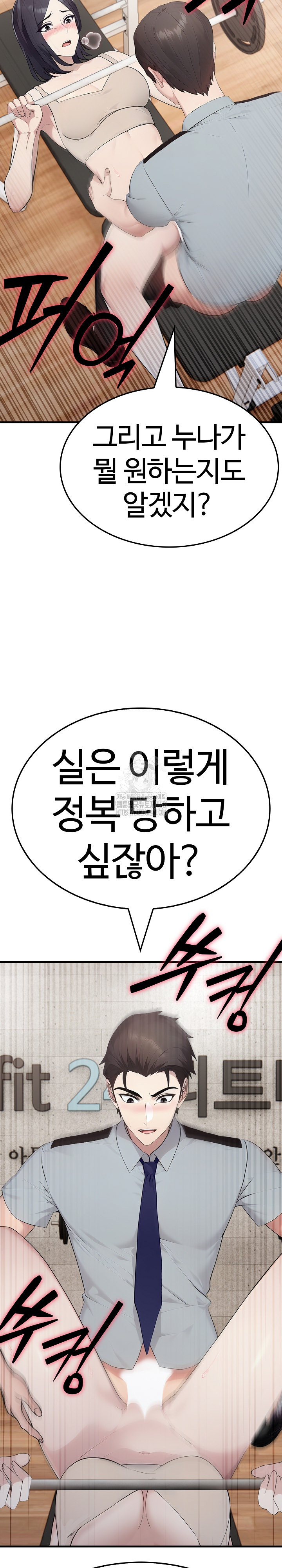 Married Woman Hunter Raw - Chapter 16 - photo - 14