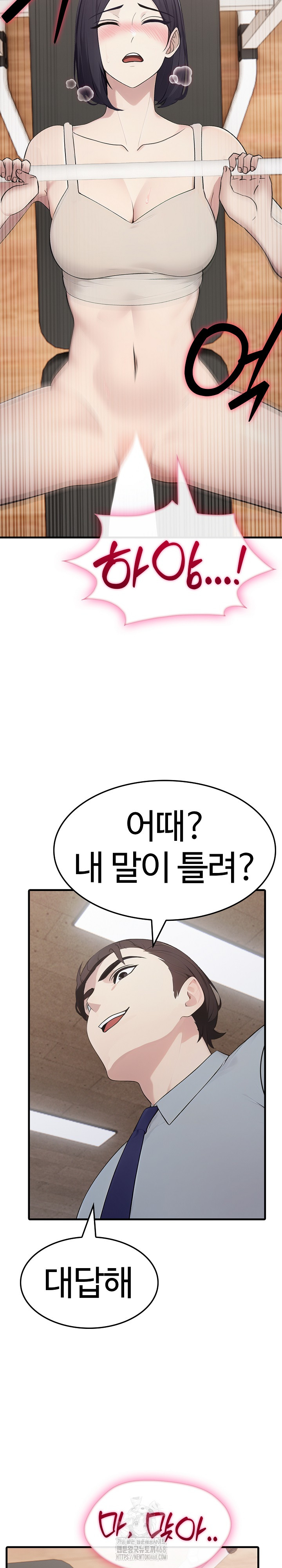 Married Woman Hunter Raw - Chapter 16 - photo - 17