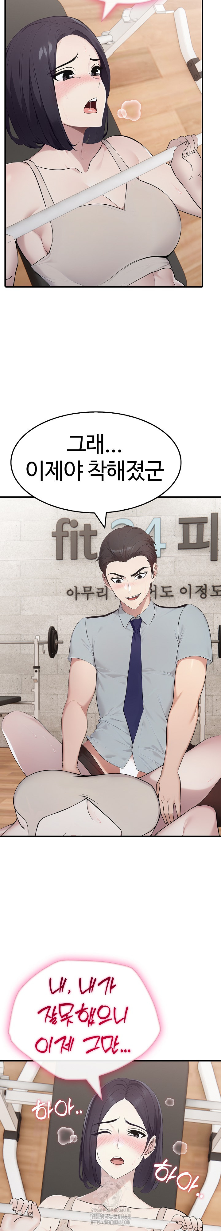 Married Woman Hunter Raw - Chapter 16 - photo - 18