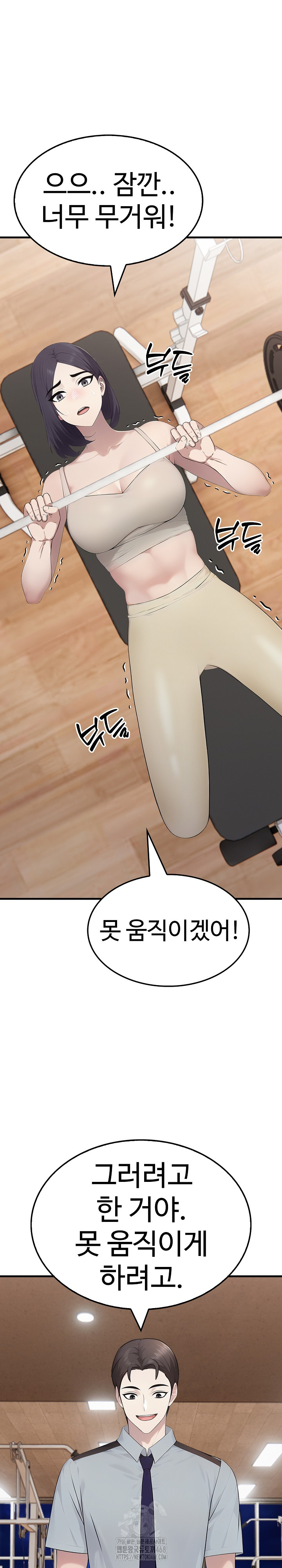 Married Woman Hunter Raw - Chapter 16 - photo - 2