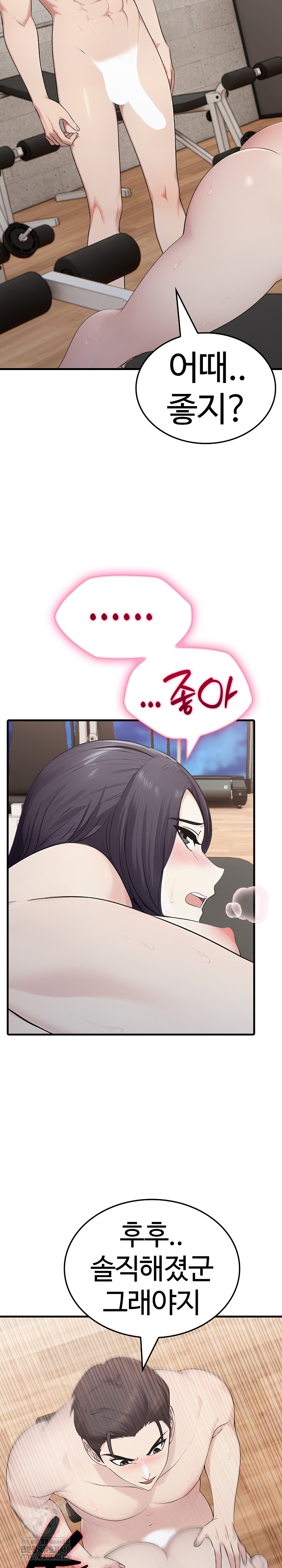 Married Woman Hunter Raw - Chapter 16 - photo - 21