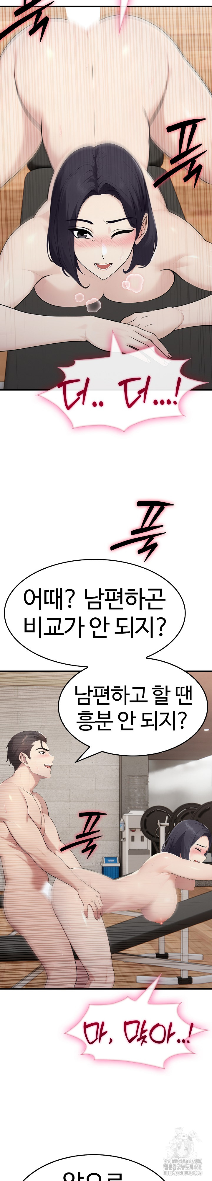 Married Woman Hunter Raw - Chapter 16 - photo - 23