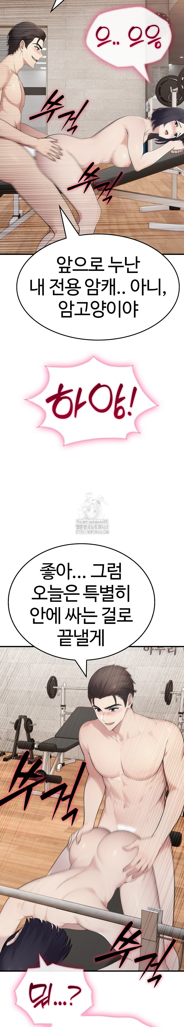 Married Woman Hunter Raw - Chapter 16 - photo - 26