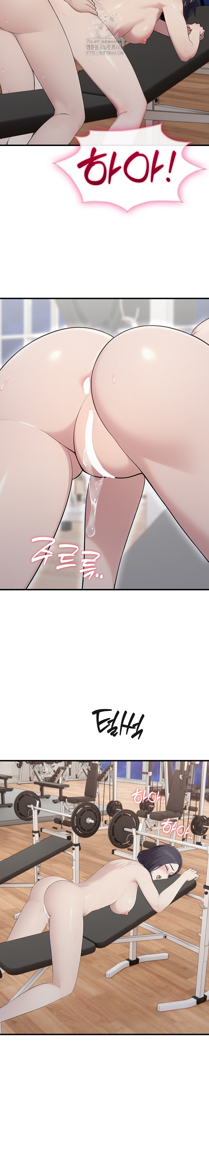 Married Woman Hunter Raw - Chapter 16 - photo - 28