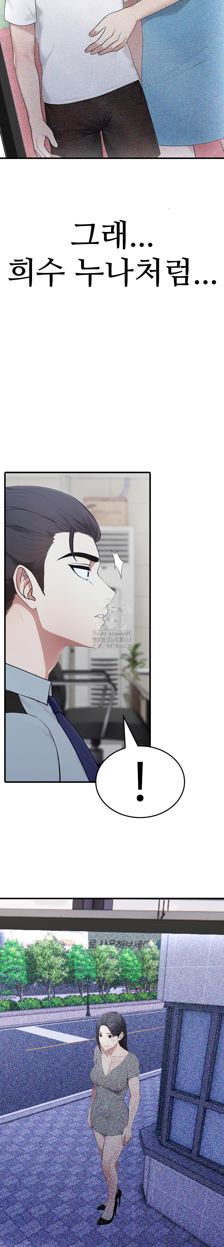 Married Woman Hunter Raw - Chapter 16 - photo - 31