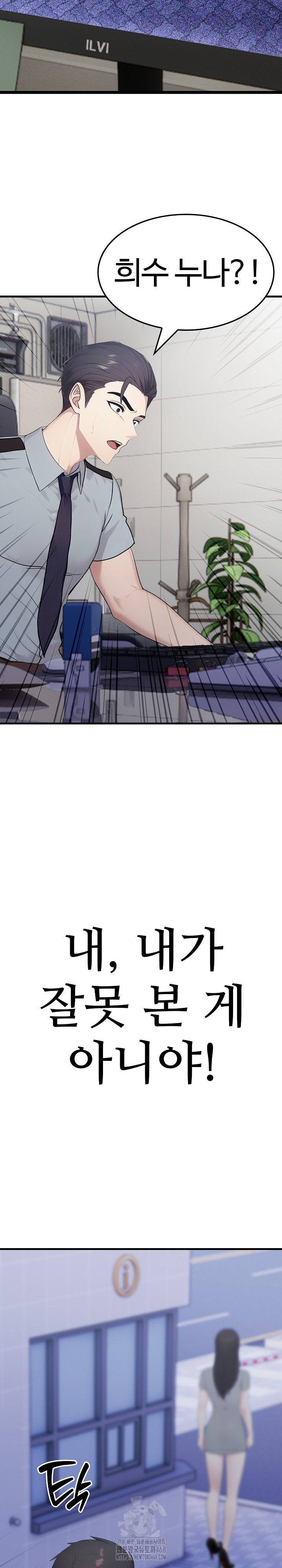 Married Woman Hunter Raw - Chapter 16 - photo - 32