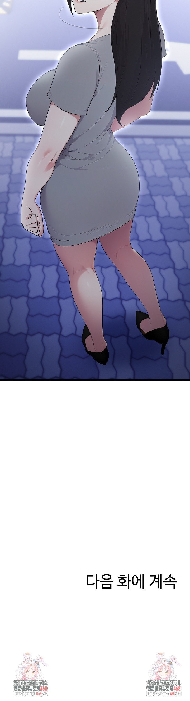 Married Woman Hunter Raw - Chapter 16 - photo - 34