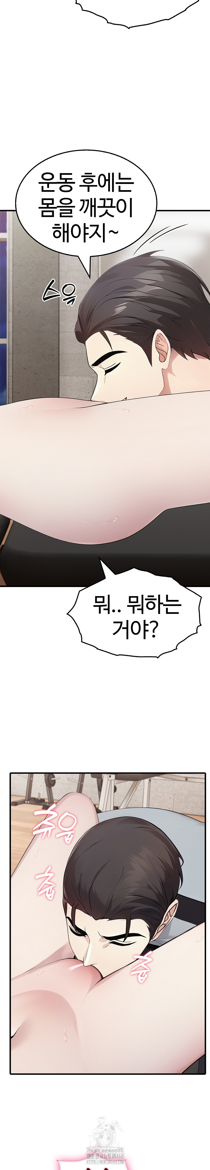 Married Woman Hunter Raw - Chapter 16 - photo - 6
