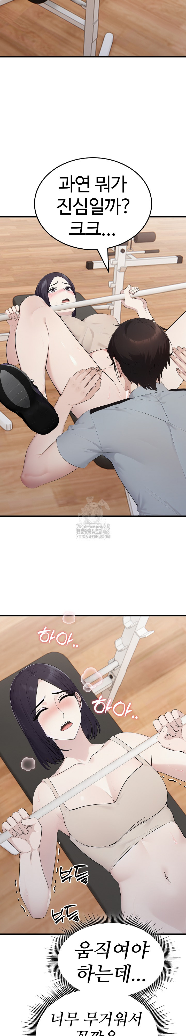 Married Woman Hunter Raw - Chapter 16 - photo - 8