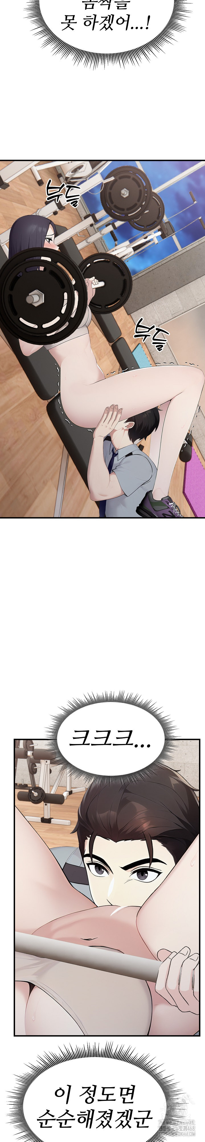 Married Woman Hunter Raw - Chapter 16 - photo - 9