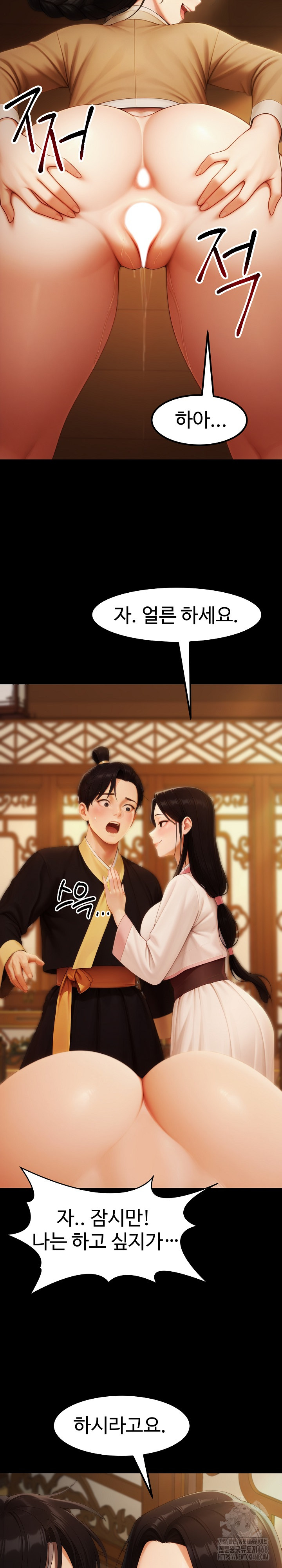 Hwanung’s Search for a Bride Raw - Chapter 16 - photo - 10