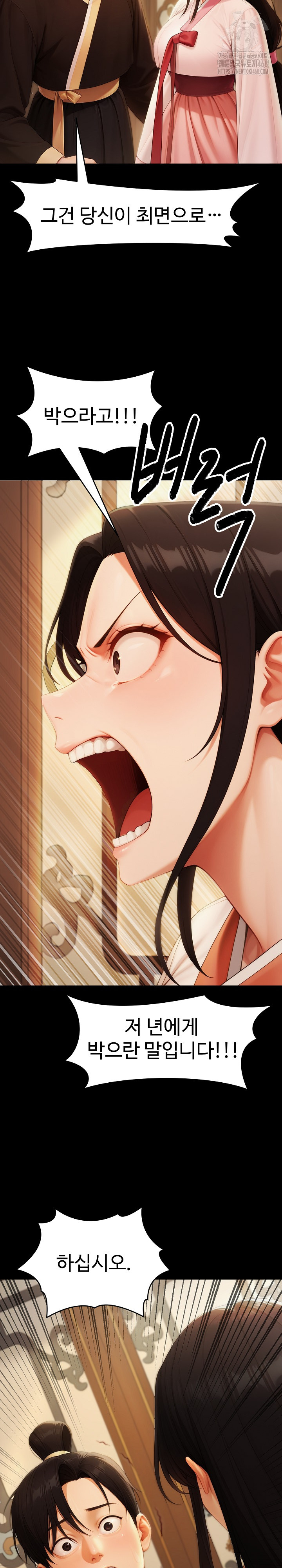 Hwanung’s Search for a Bride Raw - Chapter 16 - photo - 13
