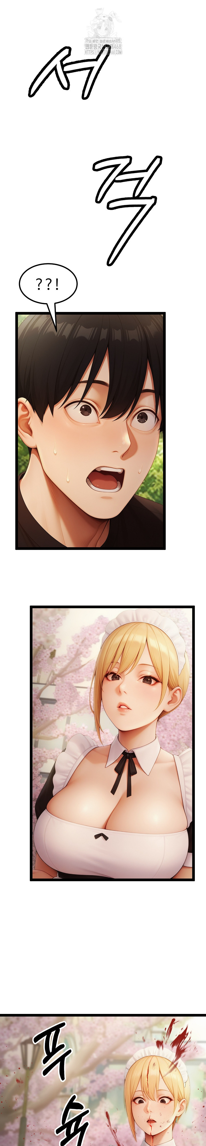Hwanung’s Search for a Bride Raw - Chapter 16 - photo - 16