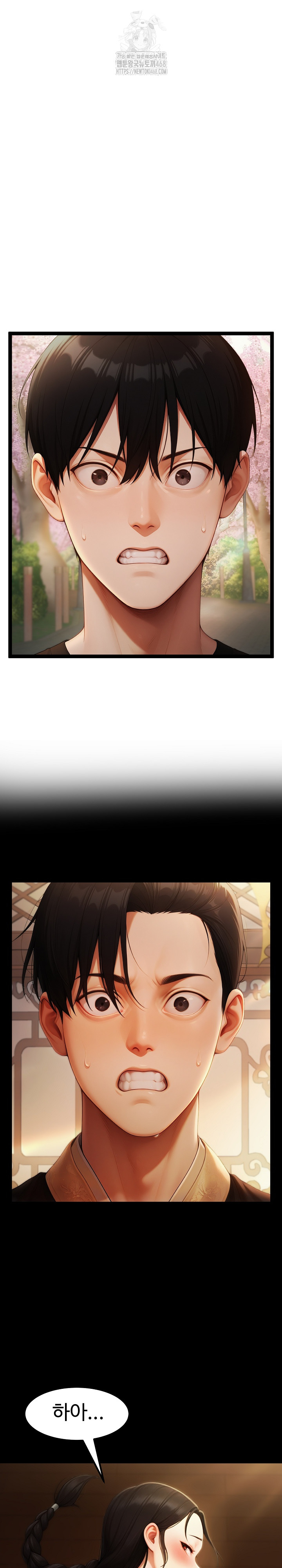 Hwanung’s Search for a Bride Raw - Chapter 16 - photo - 9