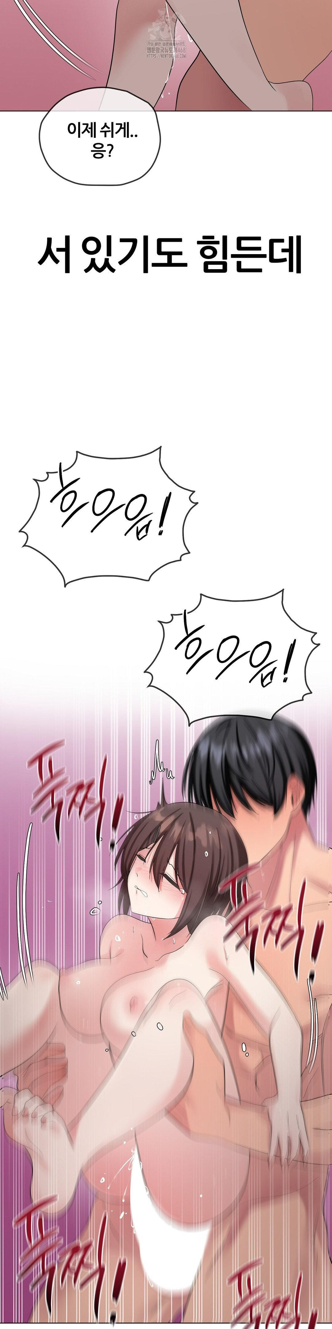 Beast Cub Raw - Chapter 11 - photo - 19