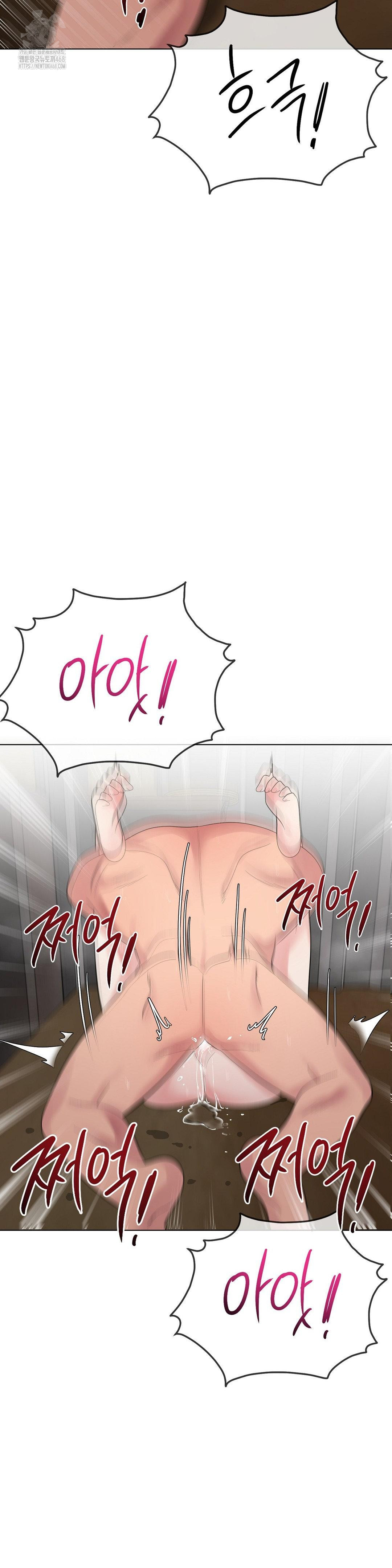 Beast Cub Raw - Chapter 11 - photo - 26