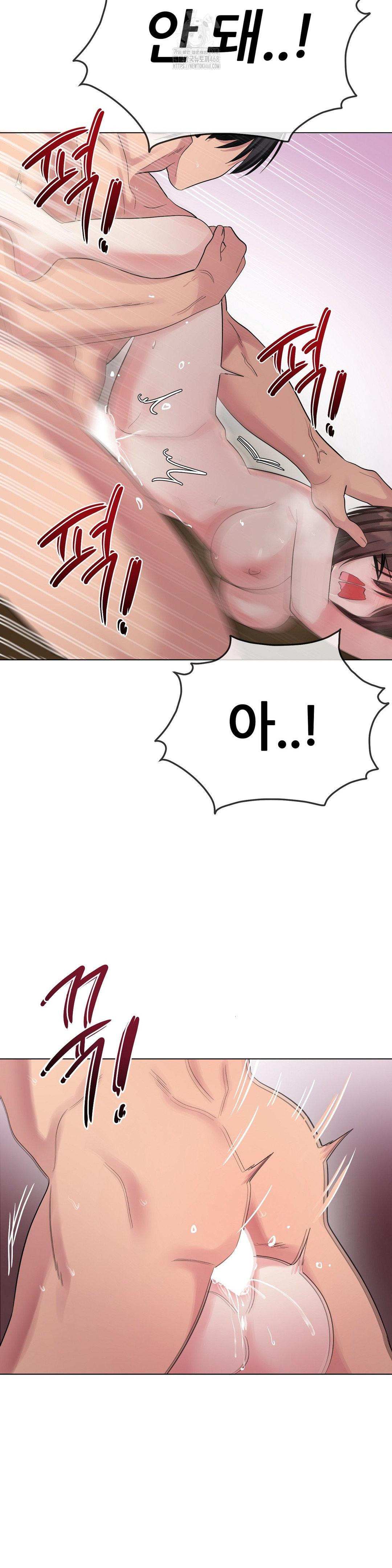 Beast Cub Raw - Chapter 11 - photo - 28
