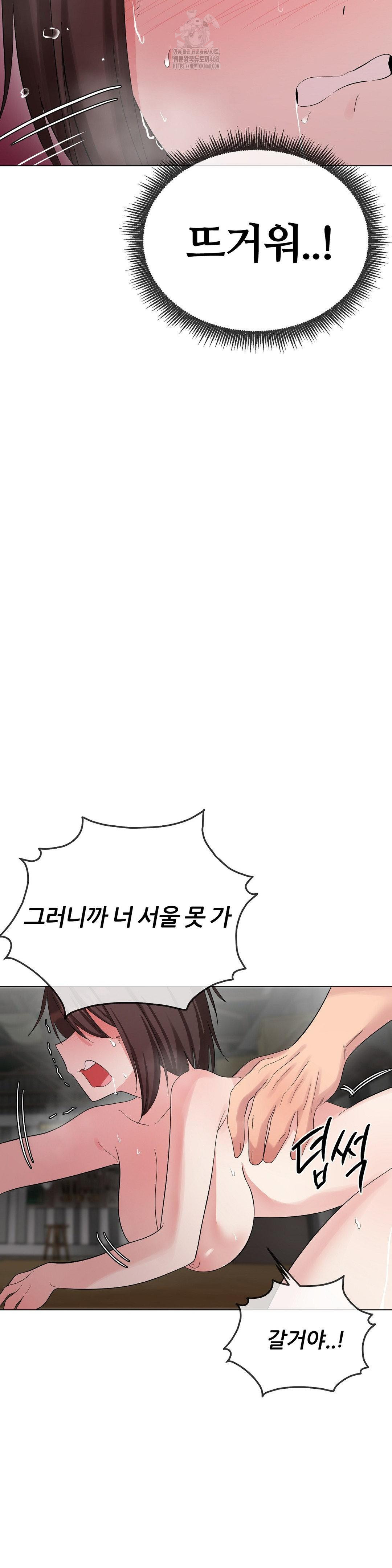 Beast Cub Raw - Chapter 11 - photo - 38