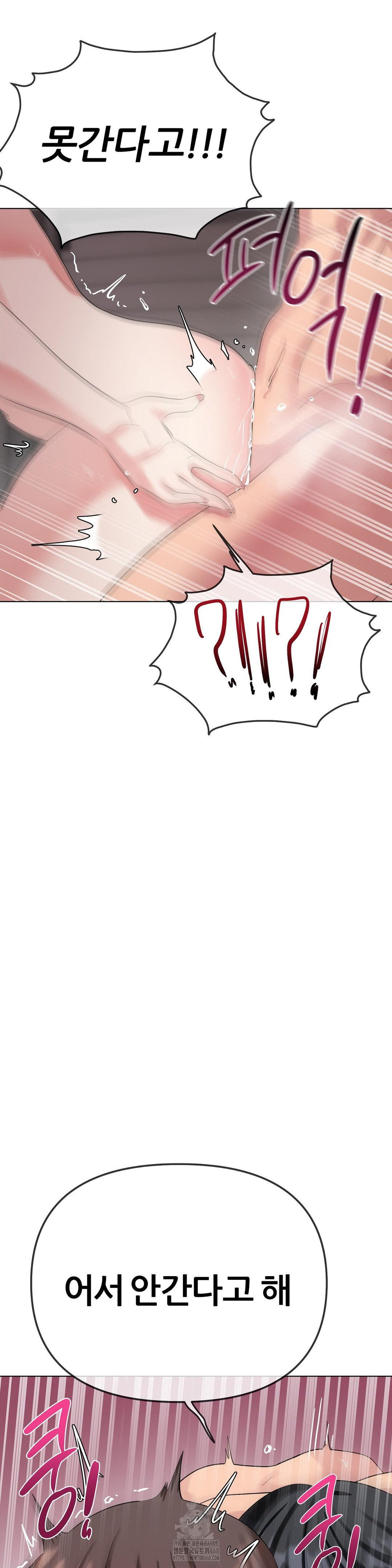 Beast Cub Raw - Chapter 11 - photo - 39