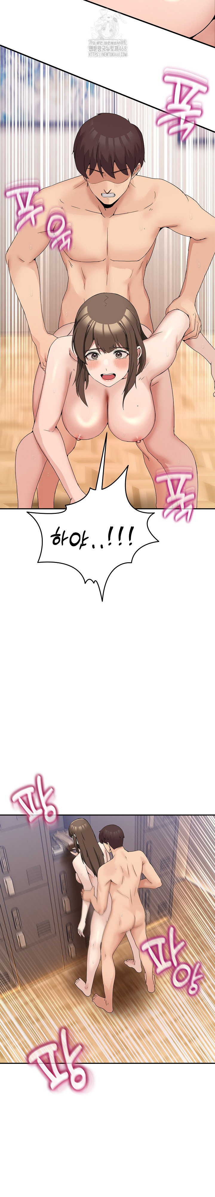 Men-Prohibited Chatroom Raw - Chapter 15 - photo - 15