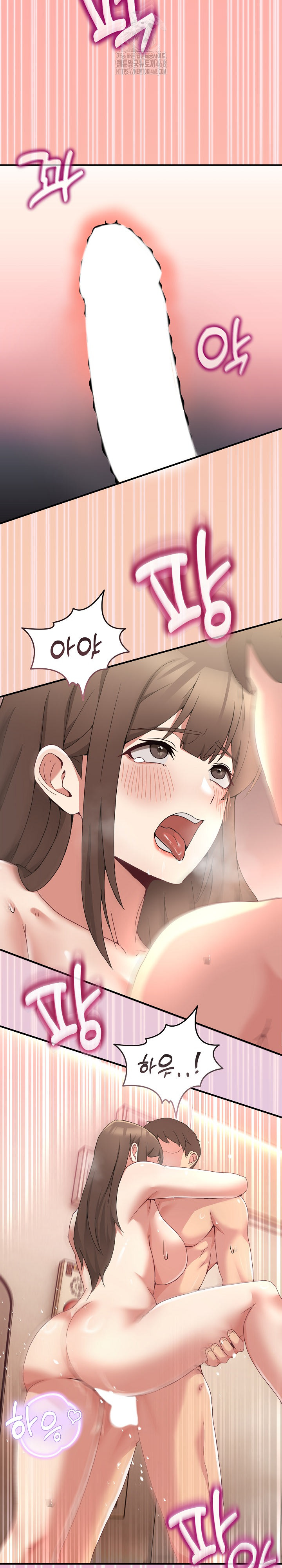 Men-Prohibited Chatroom Raw - Chapter 15 - photo - 21