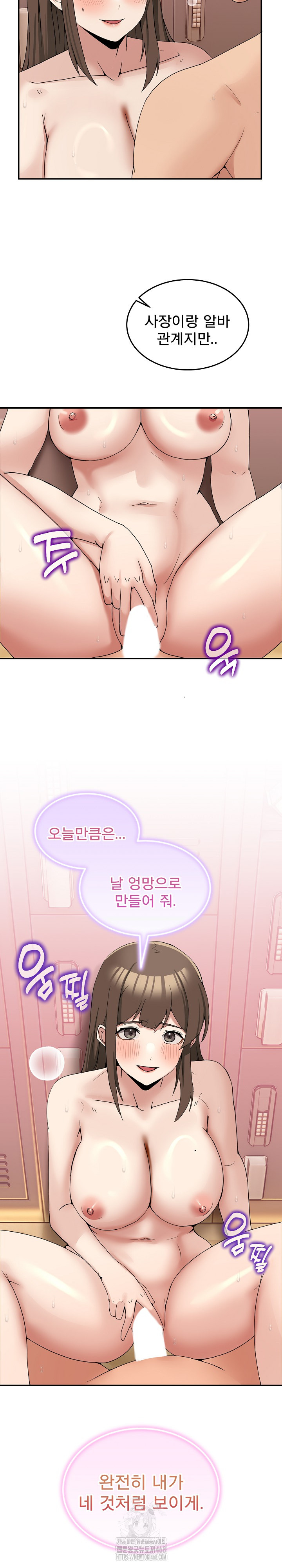 Men-Prohibited Chatroom Raw - Chapter 15 - photo - 24