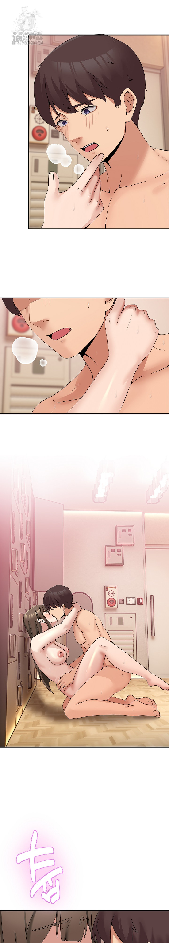 Men-Prohibited Chatroom Raw - Chapter 15 - photo - 25
