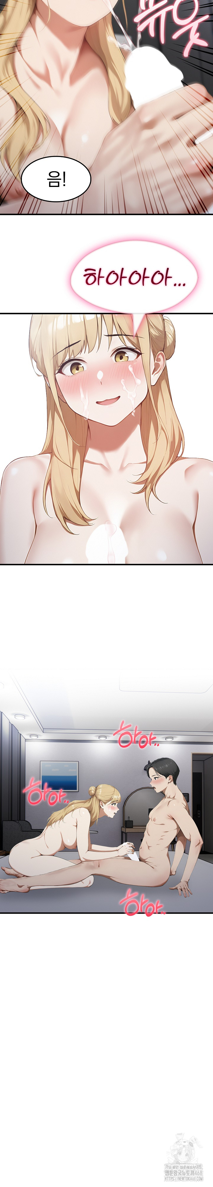 Secret Club of New Town Misses Raw - Chapter 10 - photo - 13