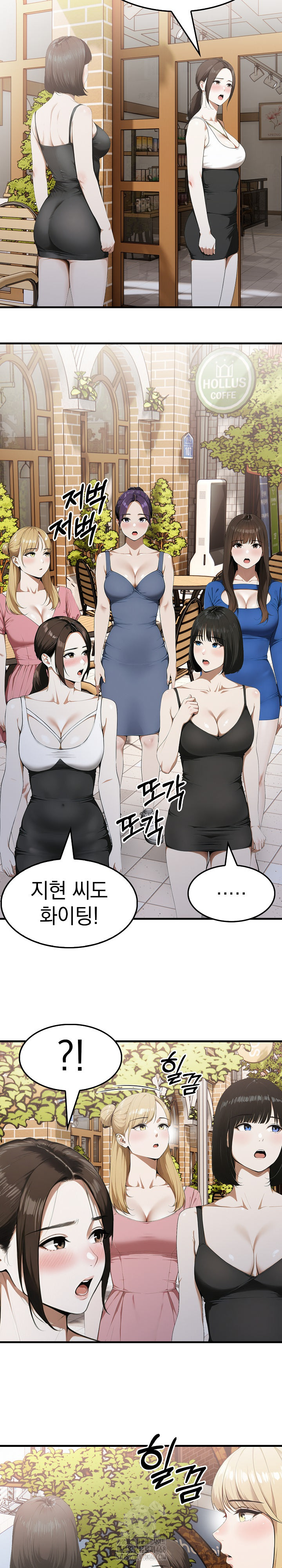Secret Club of New Town Misses Raw - Chapter 10 - photo - 15