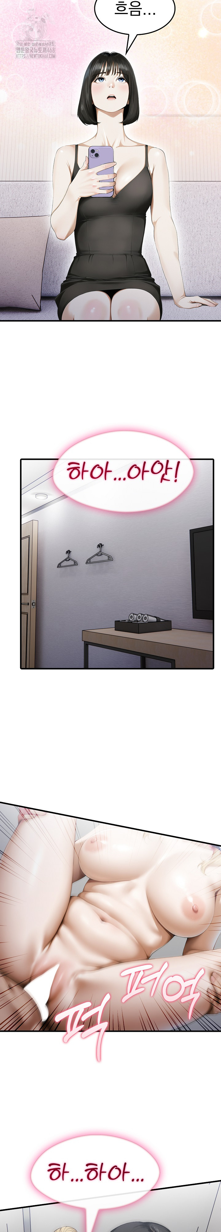 Secret Club of New Town Misses Raw - Chapter 10 - photo - 8