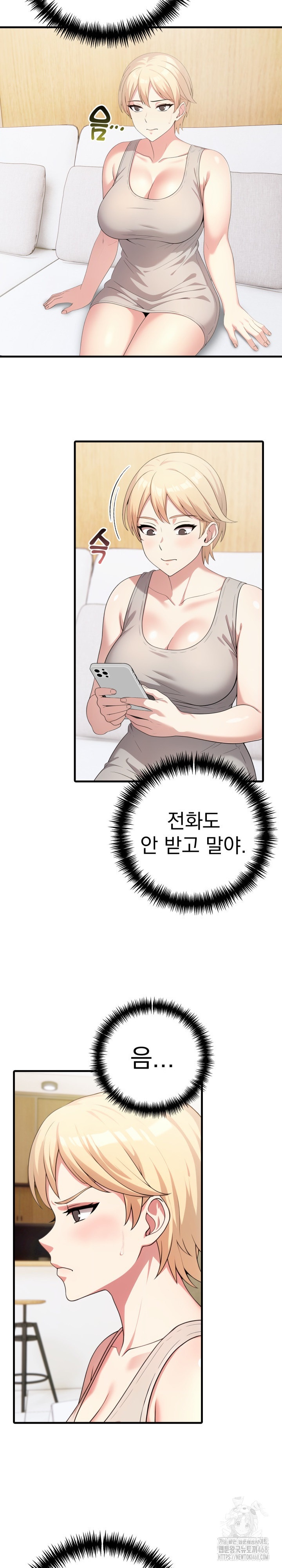The Grace of a Teacher Raw - Chapter 8 - photo - 19