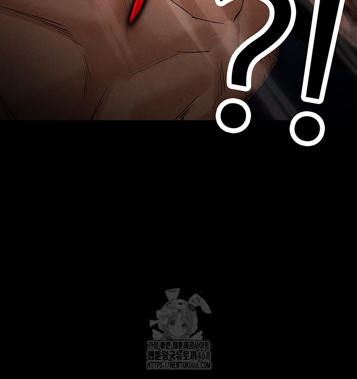 Human Scum Raw - Chapter 36 - photo - 26