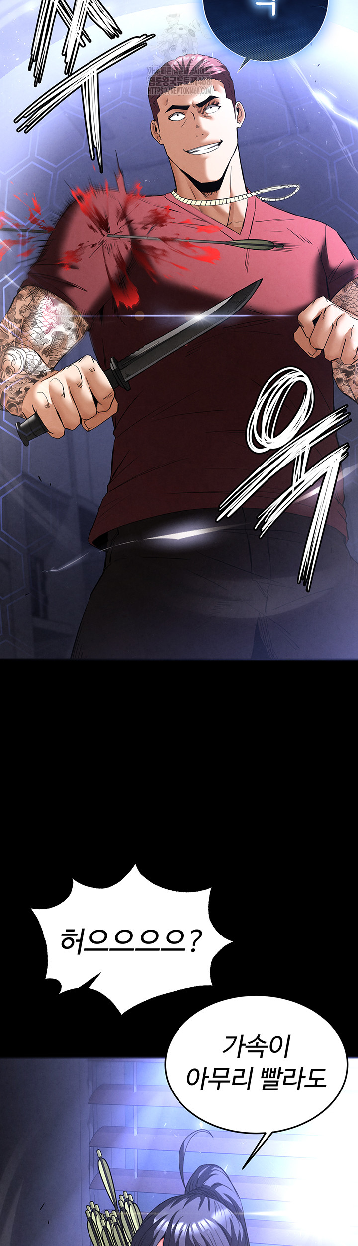 Human Scum Raw - Chapter 36 - photo - 28