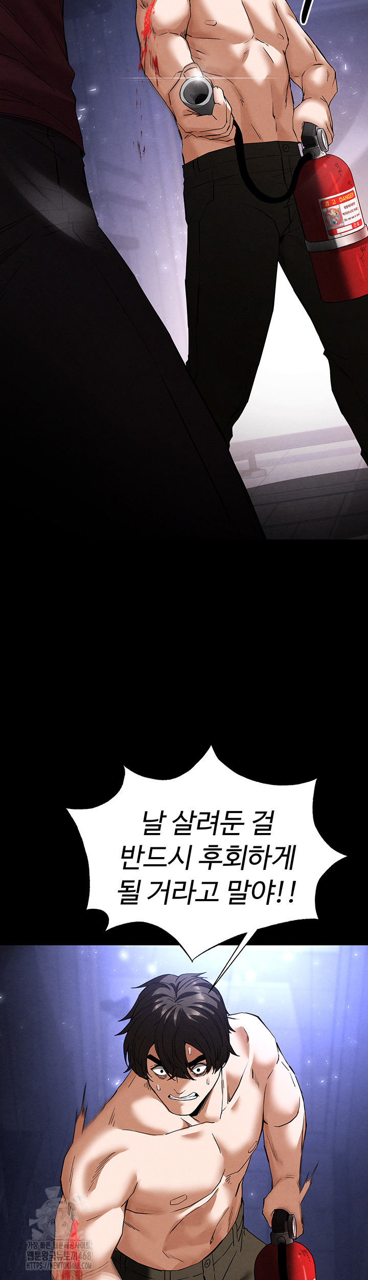 Human Scum Raw - Chapter 36 - photo - 31