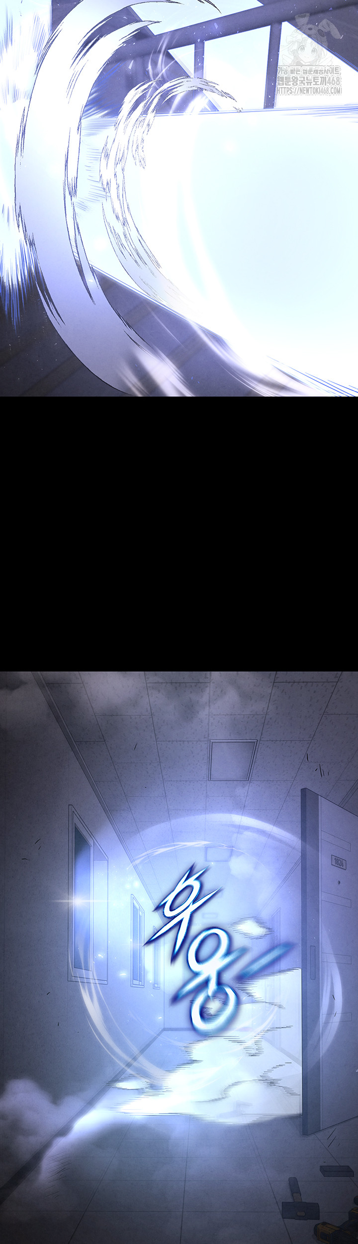 Human Scum Raw - Chapter 36 - photo - 39
